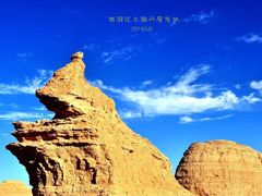 -敦煌雅丹国家地质公园