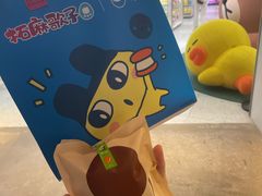-泽田本家·铜锣烧(美罗城店)
