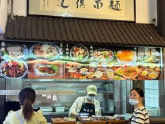 -孙盛兴奥灶面馆·蟹黄面·三虾面(山塘街总店)