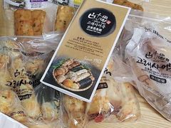 -古来思鱼饼