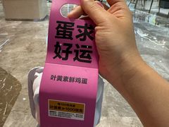 -杭州西湖银泰百货