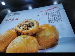 -煎意浓·吴记煎包(交通路店)