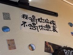 -三杯赤運·中式小酒馆(所城里店)