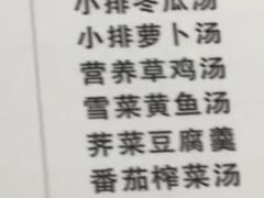 -蘭心餐厅(进贤路店)
