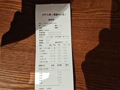 -小户人家(循礼门南国中心店)