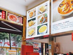 -方中山胡辣汤(成都首店)