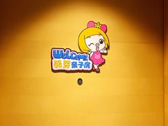 -苏州太湖假日酒店
