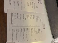 -飛鳥製茶