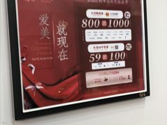 -大洋晶典(东街店)