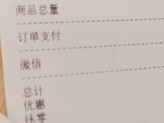 -满记甜品(王府井北京市百货大楼店)