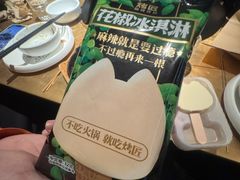 -烤匠麻辣烤鱼(万象城店)