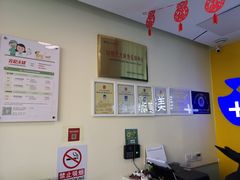 -美迦爱-牙专科·兔科·骨科诊疗中心(北苑店)