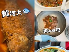 -阿五黄河大鲤鱼(纬三路店)