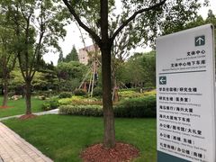 -中共上海市委党校 上海行政学院