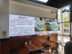 -好吃黄鱼面馆(浦发广场店)