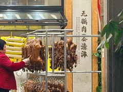 -日日香卤鹅饭店·澄海狮头鹅(澄海店)