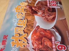 -大师兄·西北小馆(北站缤果空间店)