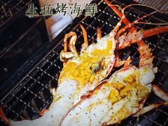 -白仁仔· 活烤海鲜 宵夜(豫园店)