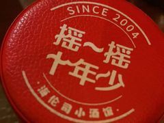 -Helens海伦司小酒馆(深圳龙岗区万达广场店)