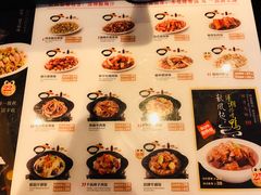 菜单-谷田稻香·砂锅菜(元洪店)