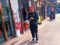 -娘心豆品(方庄店)