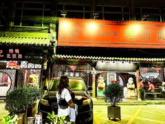-老浒记烤鸭-北京菜(琉璃厂店)