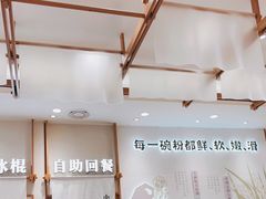 -小满手工粉(上海品尊国际店)