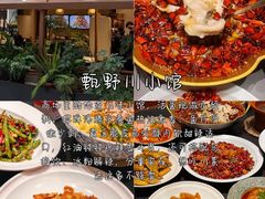-必点海鲜·海肠捞饭·鲅鱼水饺(滨江道店)