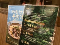 -捞王锅物料理(凯旋路店)