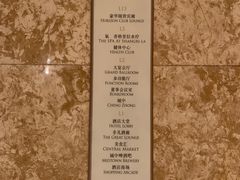 -杭州城中香格里拉大酒店