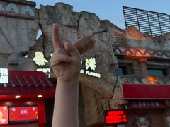 -横店影视城梦幻谷园区