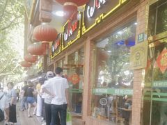 -草庐酒家