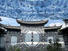 -璞真扎染博物馆