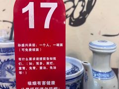 -孙盛兴奥灶面馆·蟹黄面·三虾面(山塘街总店)