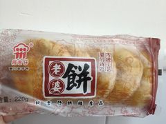 -阿吉仔(大元路店)