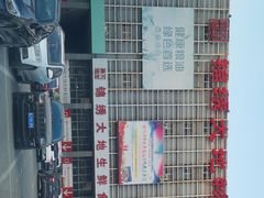 -锦绣大地生鲜食品厅(巨山路店)