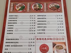 -春梅里卤鹅馆·47年老字号(东厦分店)