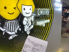 -快乐柠檬happylemon(日月光店)