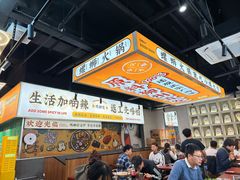 -小螺大作·螺蛳粉火锅(林和西店)
