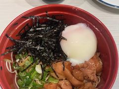 麻将鸡肉温泉蛋拌面-滨寿司(新街口中央商场店)