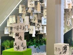 -栖乐荟购物广场