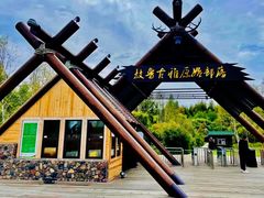 -北极村旅游风景区
