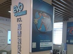 -武汉大学附属爱尔眼科医院(湖北总院)