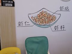 用餐区-朱洪元苏式面馆(绿宝广场店)