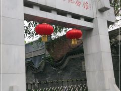 -邱少云烈士纪念馆