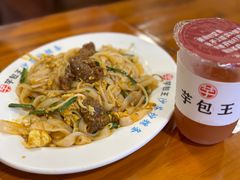 -芋包王闽南茶楼(八市店)