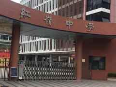 -荔园小馆(园岭新村二期店)