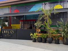 -LANLIZI BAKERY(COSMO店)