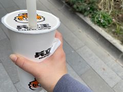 -兵立王鲜果茶·奶茶(大学路店)