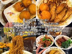 -官也街